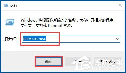 Win10系統(tǒng)無(wú)線網(wǎng)絡(luò)服務(wù)怎么開(kāi)啟？Win10系統(tǒng)開(kāi)啟無(wú)線網(wǎng)絡(luò)服務(wù)的方法