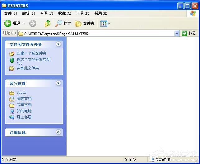 WinXP系統spoolsv.exe應用程序錯誤解決方法介紹