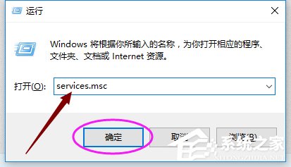 Win10怎么打開系統(tǒng)服務管理器 Win10打開系統(tǒng)服務管理器操作方法