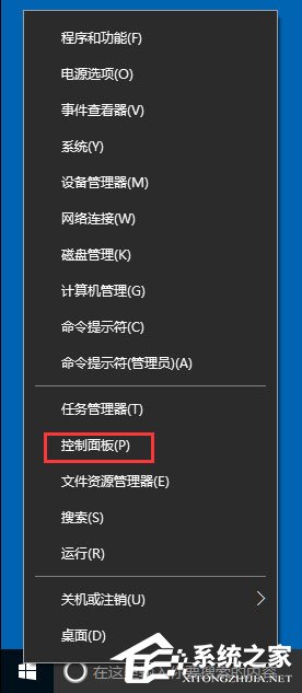 Win10如何使用任務(wù)計劃程序來定時運行程序？