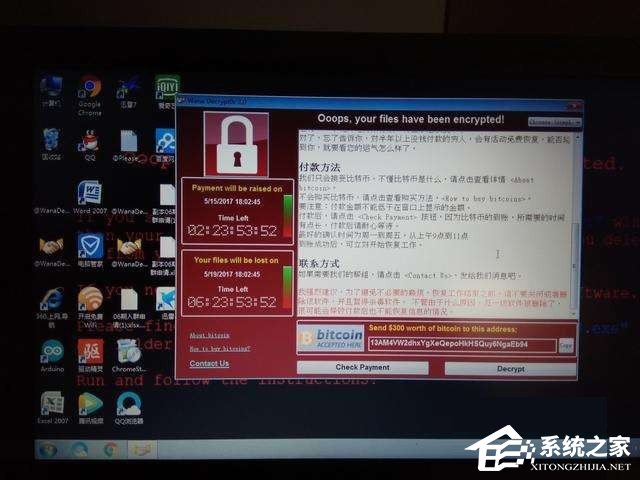 Win10如何預(yù)防勒索病毒 Win10預(yù)防勒索病毒操作方法