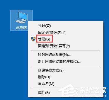 Win10如何打開系統服務？Win10打開系統服務的方法