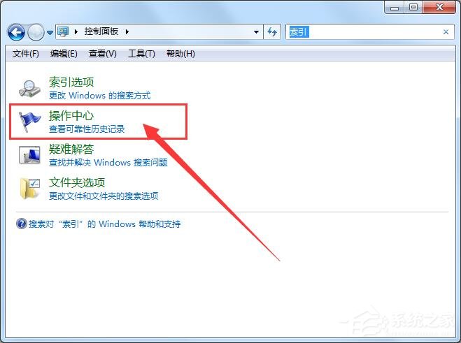 Win7 64位系統(tǒng)主進程(rundll32)停止工作解決方法