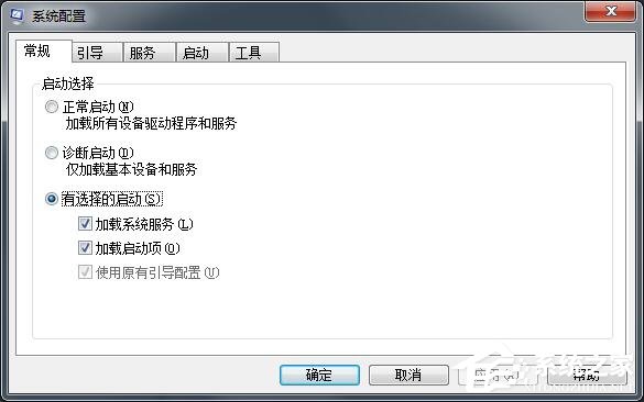Win7系統werfault.exe應用程序錯誤解決方法