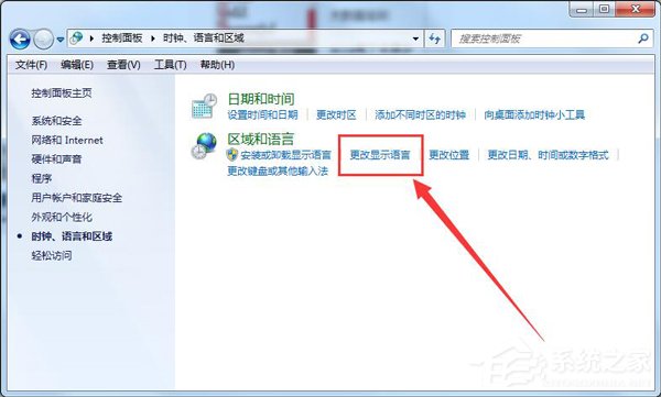 Win7無(wú)法打字怎么辦 Win7無(wú)法打字解決方法