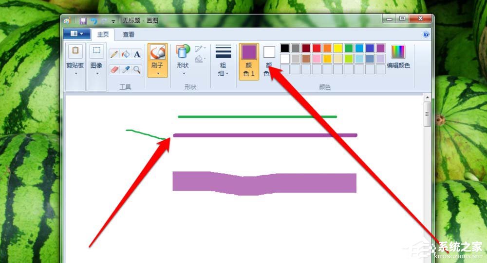 Windows系統(tǒng)畫圖工具刷子工具使用教程