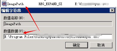 WinXP系統提示錯誤2:系統找不到指定的文件解決方法