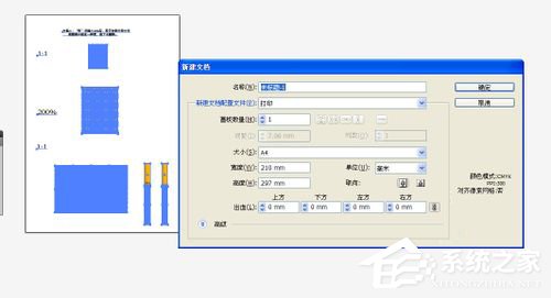 WinXP系統(tǒng)AI保存出現(xiàn)未知錯誤解決方法
