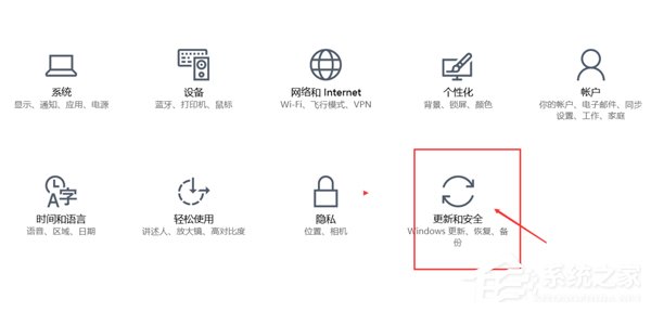 Win10如何阻止比特幣病毒勒索 Win10阻止比特幣病毒勒索方法