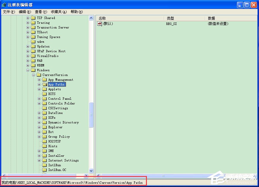 WinXP系統Msconfig.exe運行不了如何解決？