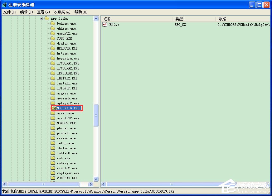 WinXP系統Msconfig.exe運行不了如何解決？