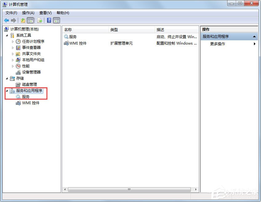Win7安全警報(bào)怎么關(guān)閉？Win7關(guān)閉安全警報(bào)的方法
