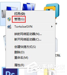 Win7安全警報(bào)怎么關(guān)閉？Win7關(guān)閉安全警報(bào)的方法