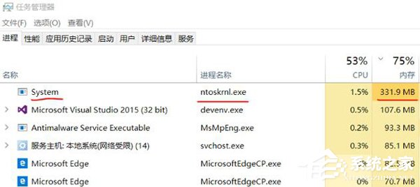 Win10 ntoskrnl.exe進(jìn)程占用過(guò)多內(nèi)存的解決辦法