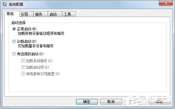 Win7系統怎么打開Msconfig.exe？