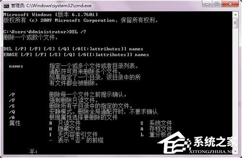Win7自己動手清理系統垃圾文件的方法