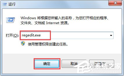 Win7如何恢復(fù)注冊表？Win7恢復(fù)注冊表的方法