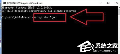 Win10激活失敗提示錯誤碼0xC004C003怎么解決？