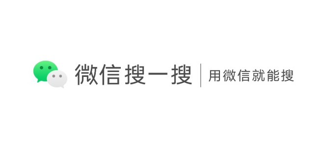 微信搜一搜變臉實驗室功能玩法介紹