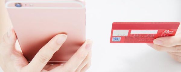 微信能綁信用卡嗎 微信可以綁定信用卡嗎