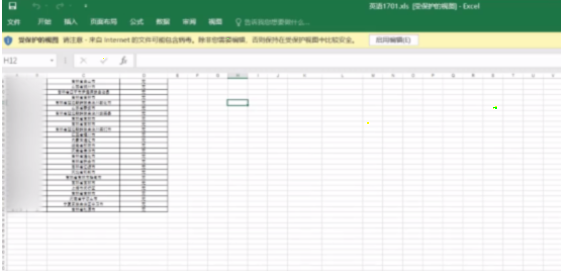 金山文檔保存excel文件步驟分享
