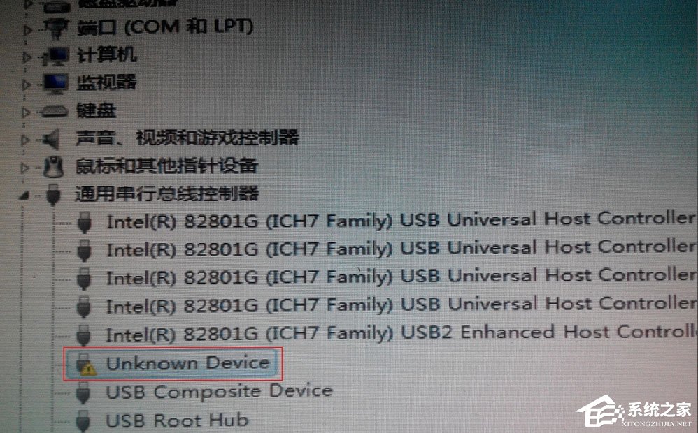 Win7系統U盤不能識別出現Unknown Device怎么辦？