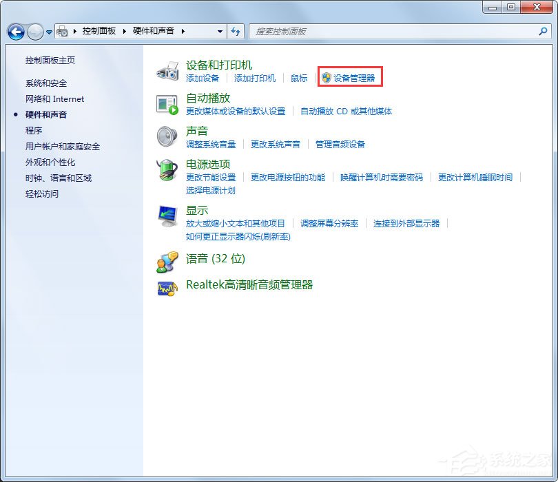 Win7系統U盤不能識別出現Unknown Device怎么辦？