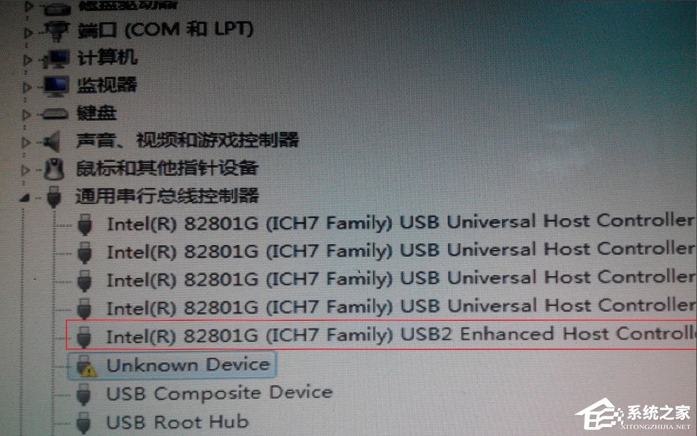 Win7系統U盤不能識別出現Unknown Device怎么辦？