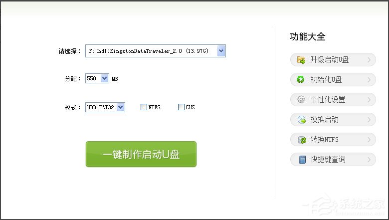 Win7系統(tǒng)開機(jī)提示“tsfltmgr.sys丟失或損壞”如何解決？