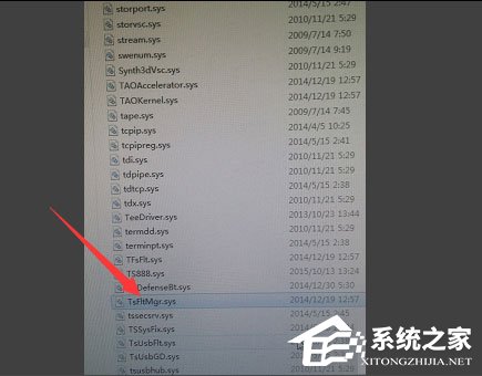 Win7系統(tǒng)開機(jī)提示“tsfltmgr.sys丟失或損壞”如何解決？