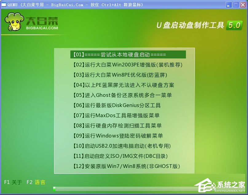 Win7系統(tǒng)開機(jī)提示“tsfltmgr.sys丟失或損壞”如何解決？