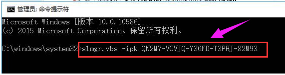 Win10激活失敗提示錯誤碼0x803f7001如何解決？