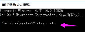 Win10激活失敗提示錯誤碼0x803f7001如何解決？
