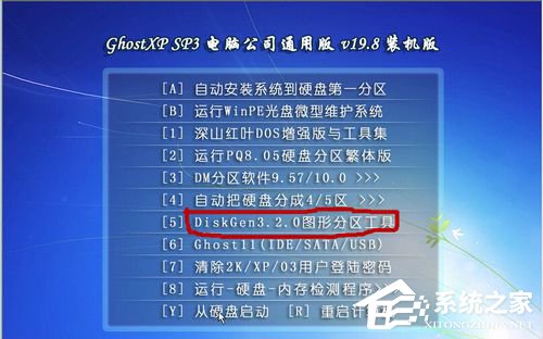 Win7系統(tǒng)安裝時出錯提示Press esc for recovery menu grub怎么辦