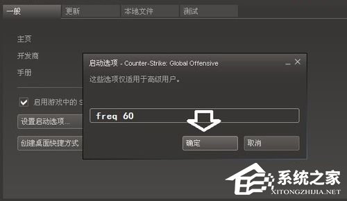 Win7顯示器提示出錯(cuò)：超出工作頻率范圍怎么辦