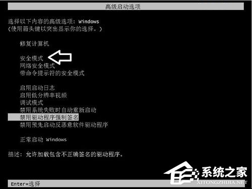 Win7顯示器提示出錯(cuò)：超出工作頻率范圍怎么辦
