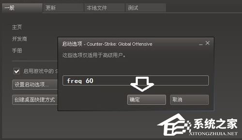 Win7顯示器提示出錯(cuò)：超出工作頻率范圍怎么辦