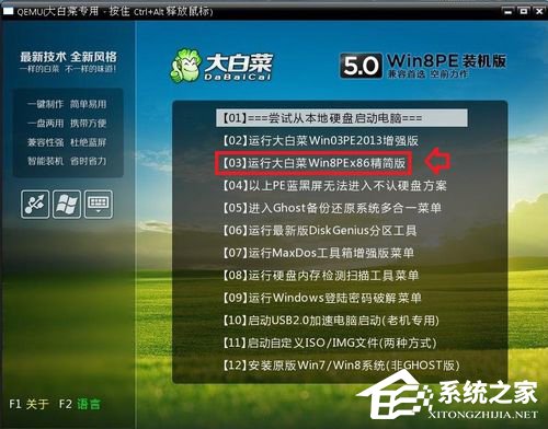 Win7顯示器提示出錯(cuò)：超出工作頻率范圍怎么辦