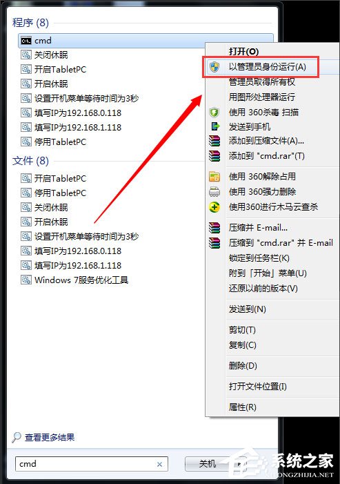 Win7系統電腦屏幕變黑怎么辦？Win7系統電腦屏幕變黑的解決方法