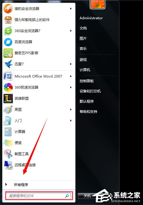 Win7系統電腦屏幕變黑怎么辦？Win7系統電腦屏幕變黑的解決方法
