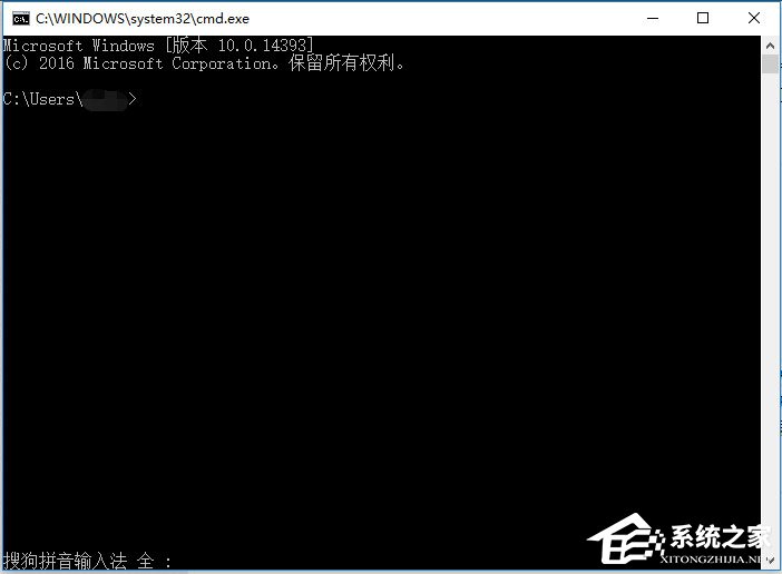 Win10系統文件名太長無法刪除怎么辦？