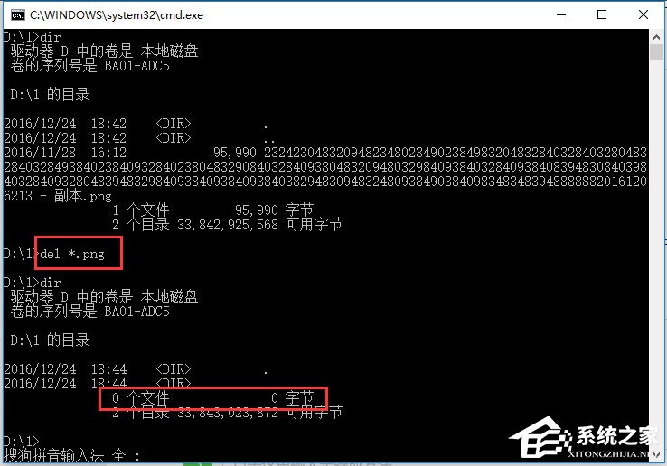 Win10系統文件名太長無法刪除怎么辦？