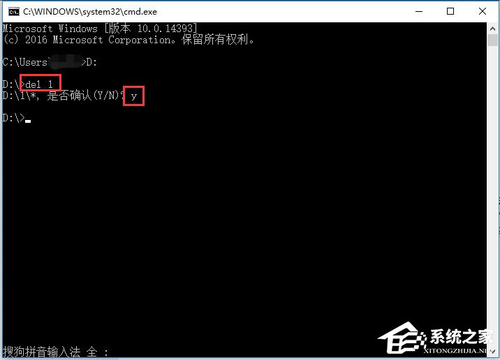 Win10系統文件名太長無法刪除怎么辦？