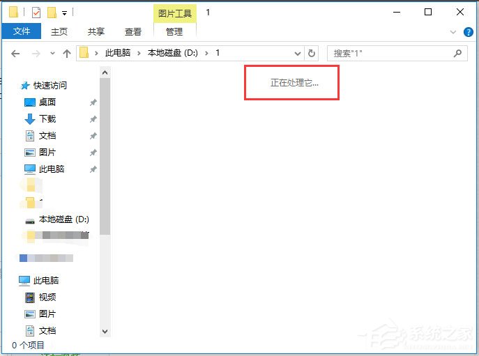 Win10系統文件名太長無法刪除怎么辦？