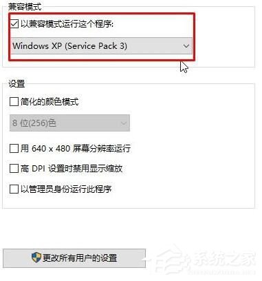 Win10啟動(dòng)戰(zhàn)爭(zhēng)前線就停止工作怎么辦