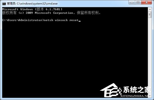 Win7 steam錯誤代碼103的解決方法