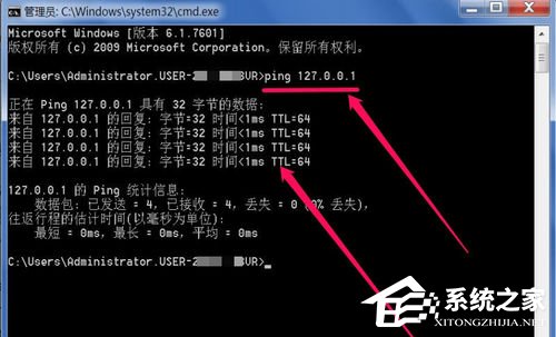 Win7右下角彈出網絡電纜沒有插好提示的解決方法