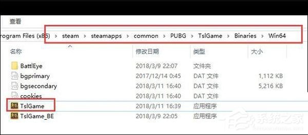 Win10絕地大逃殺卡頓解決方法