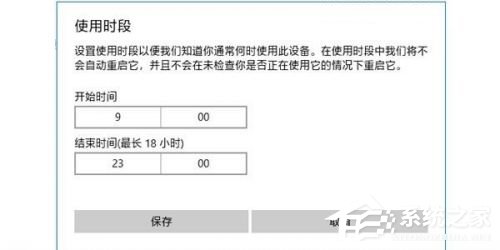 win10關(guān)閉自動更新方法有哪些？徹底關(guān)閉windows10三大新方法