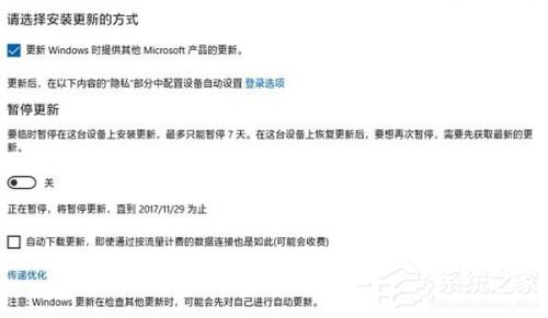 win10關(guān)閉自動更新方法有哪些？徹底關(guān)閉windows10三大新方法